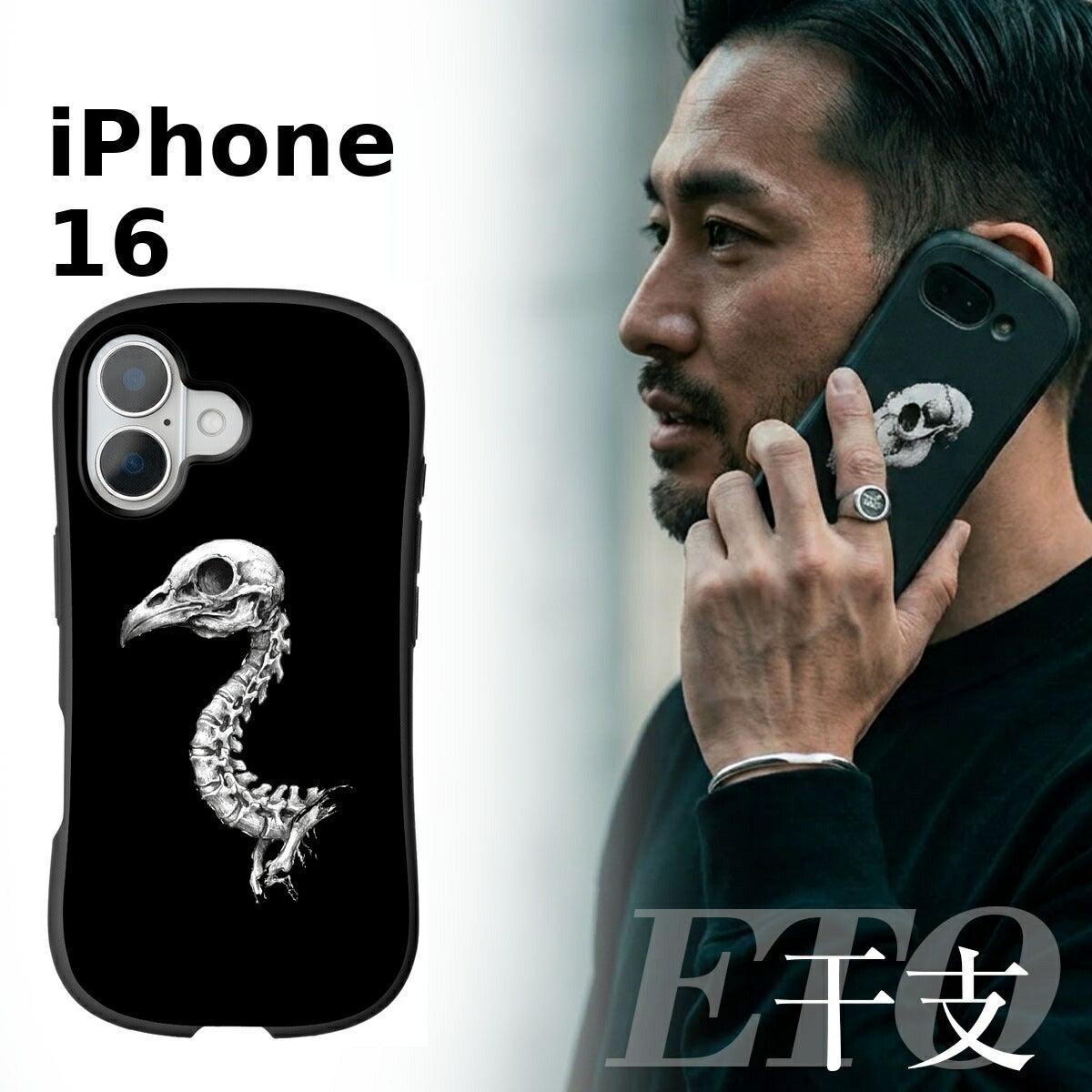 iPhone 干支 スカルデザイン 耐衝撃 プリントケース