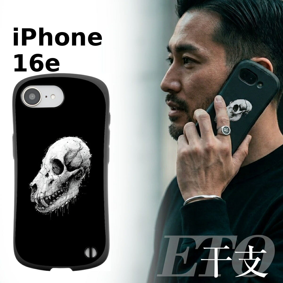 iPhone 干支 スカルデザイン 耐衝撃 プリントケース