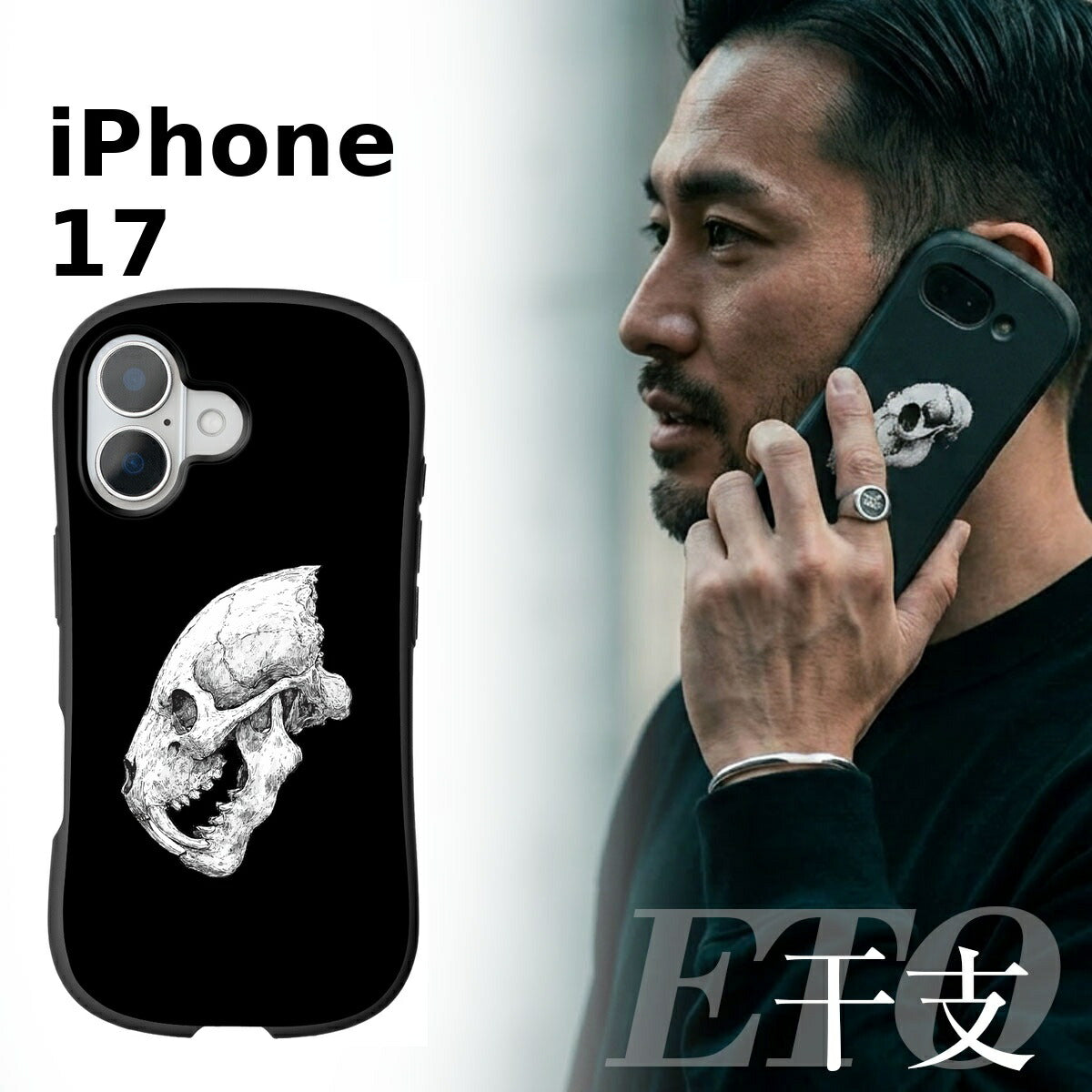 iPhone 干支 スカルデザイン 耐衝撃 プリントケース
