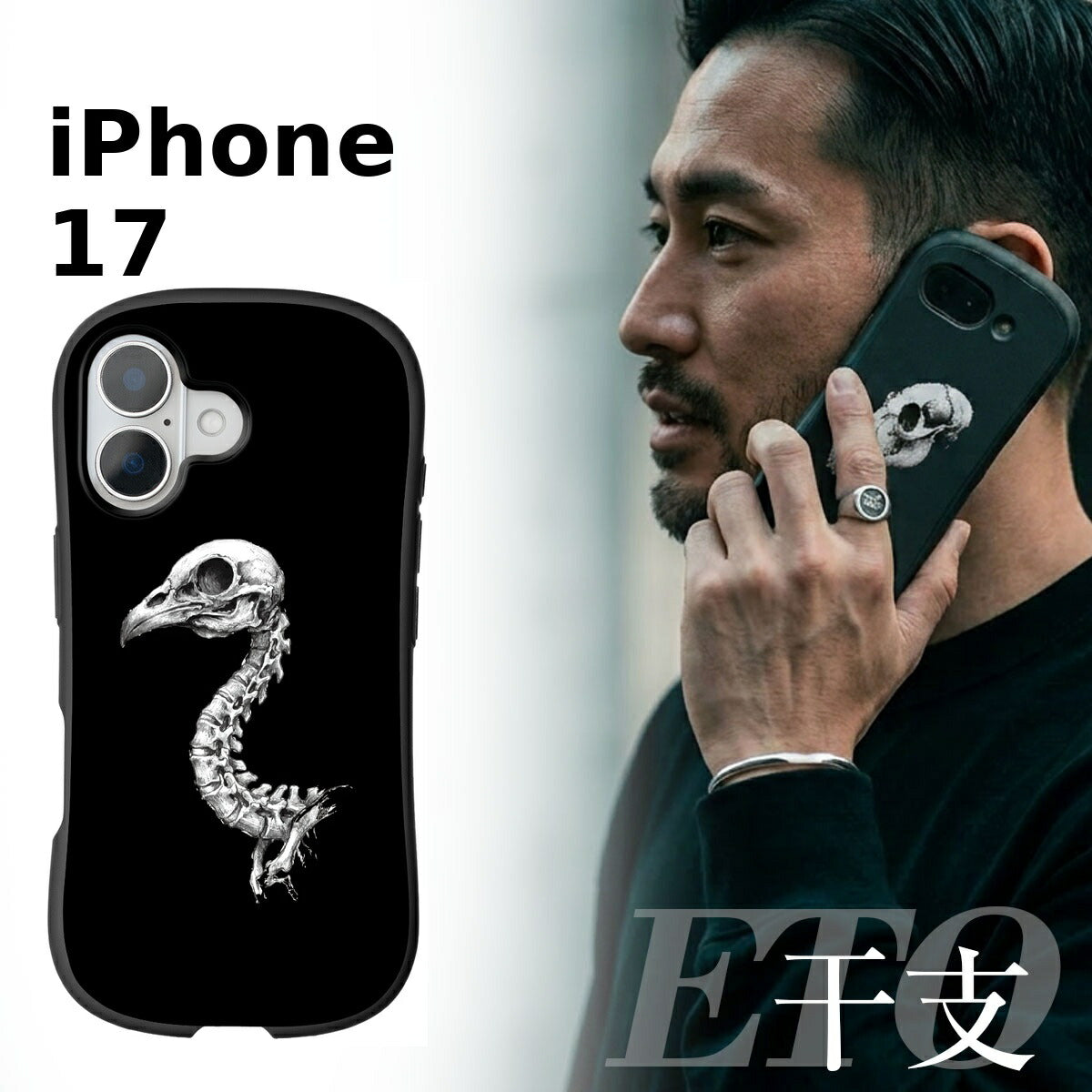 iPhone 干支 スカルデザイン 耐衝撃 プリントケース