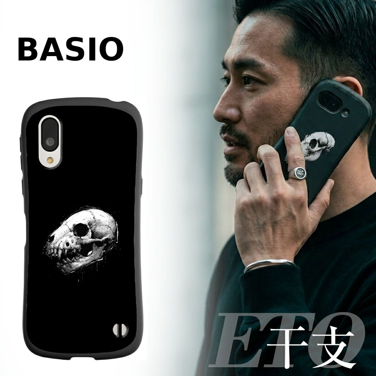 シンプルスマホ7/BASIO active2 耐衝撃シリコンケース