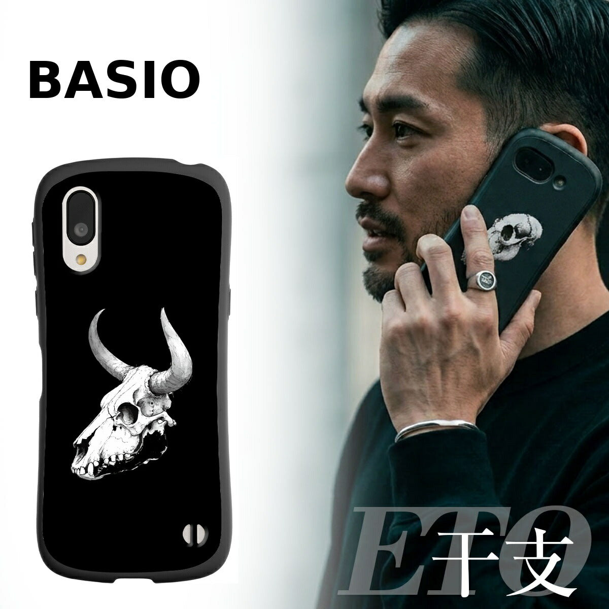 シンプルスマホ7/BASIO active2 耐衝撃シリコンケース