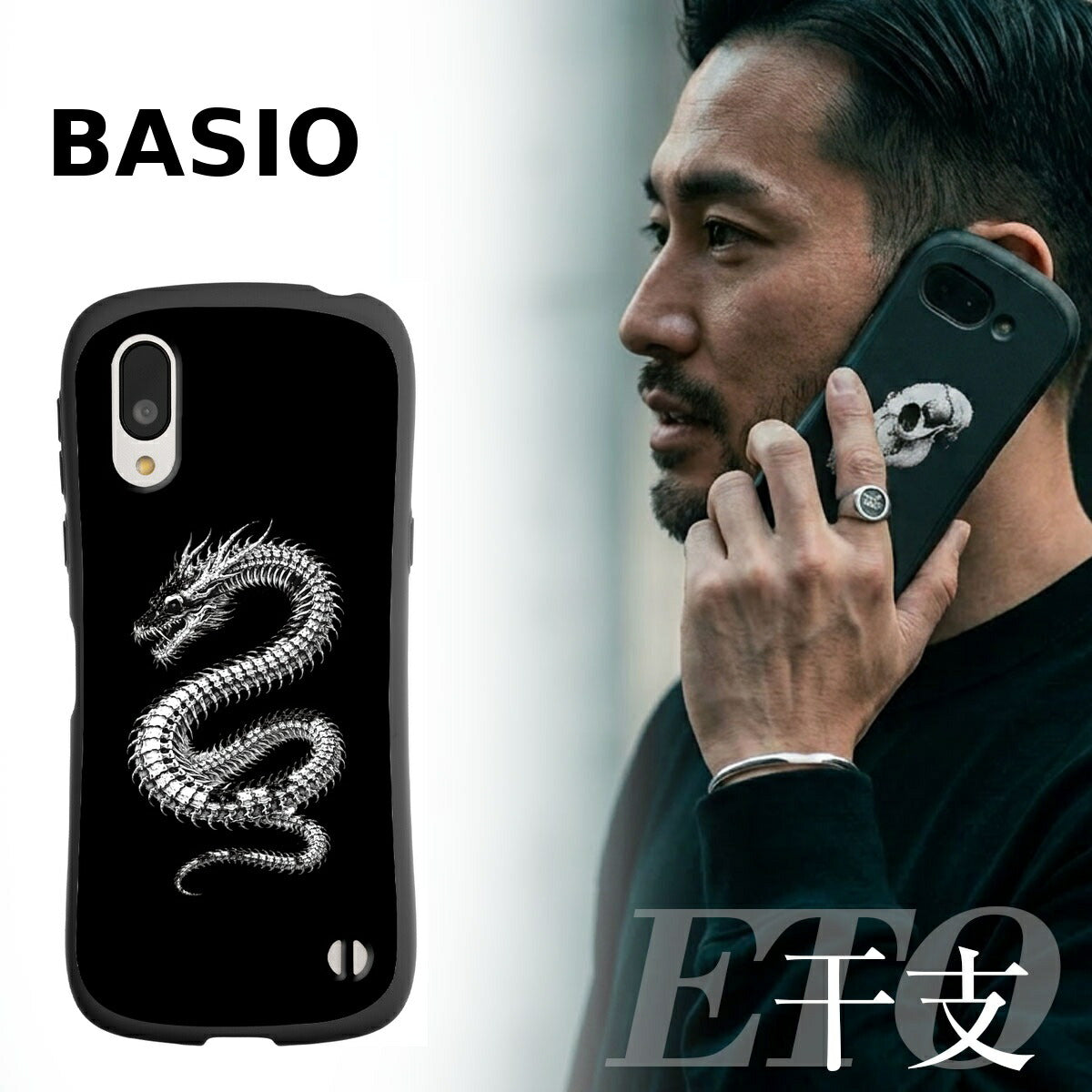 シンプルスマホ7/BASIO active2 耐衝撃シリコンケース