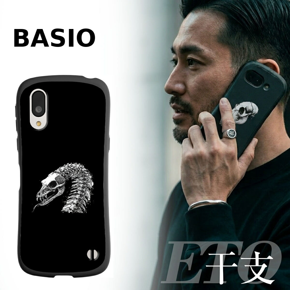 シンプルスマホ7/BASIO active2 耐衝撃シリコンケース