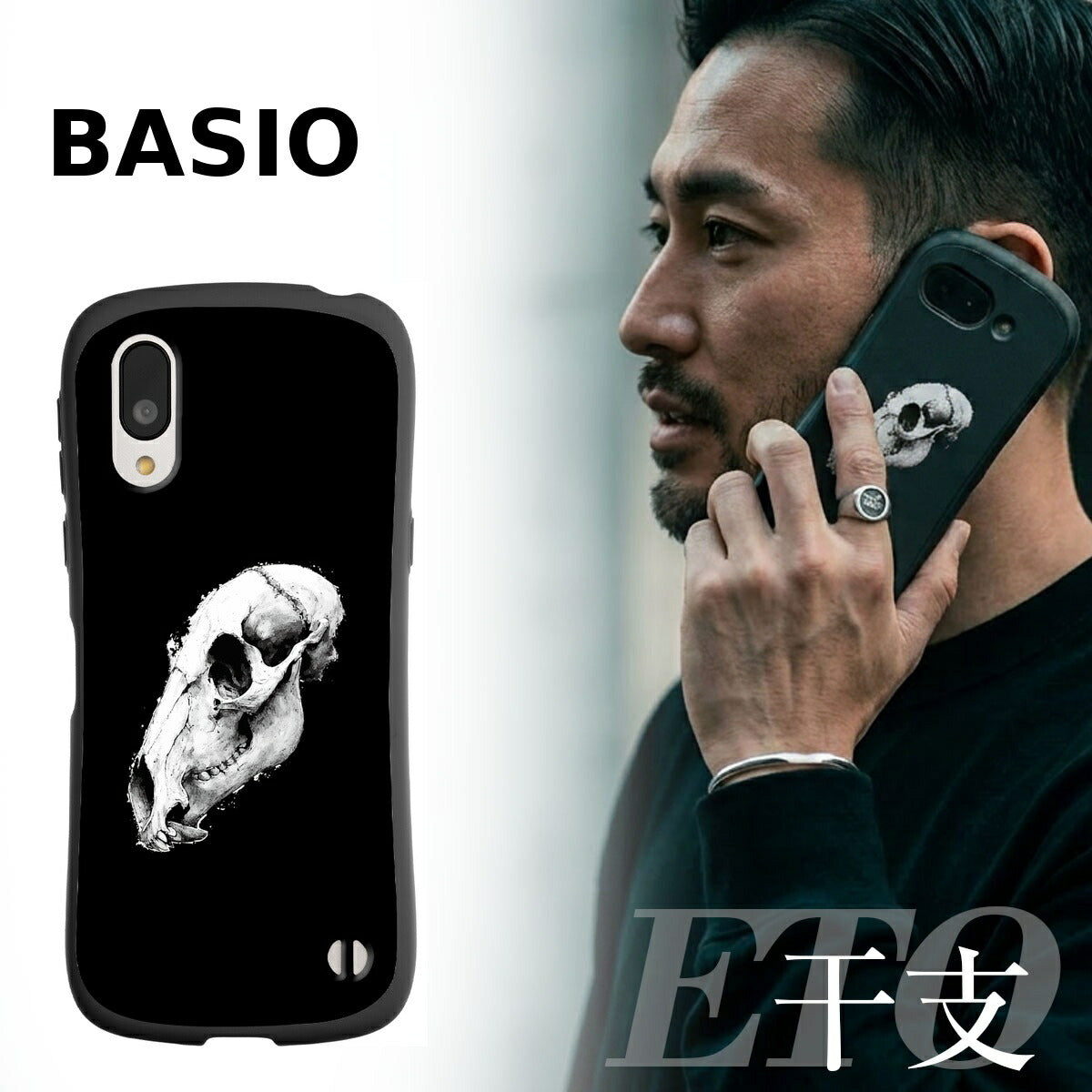 シンプルスマホ7/BASIO active2 耐衝撃シリコンケース