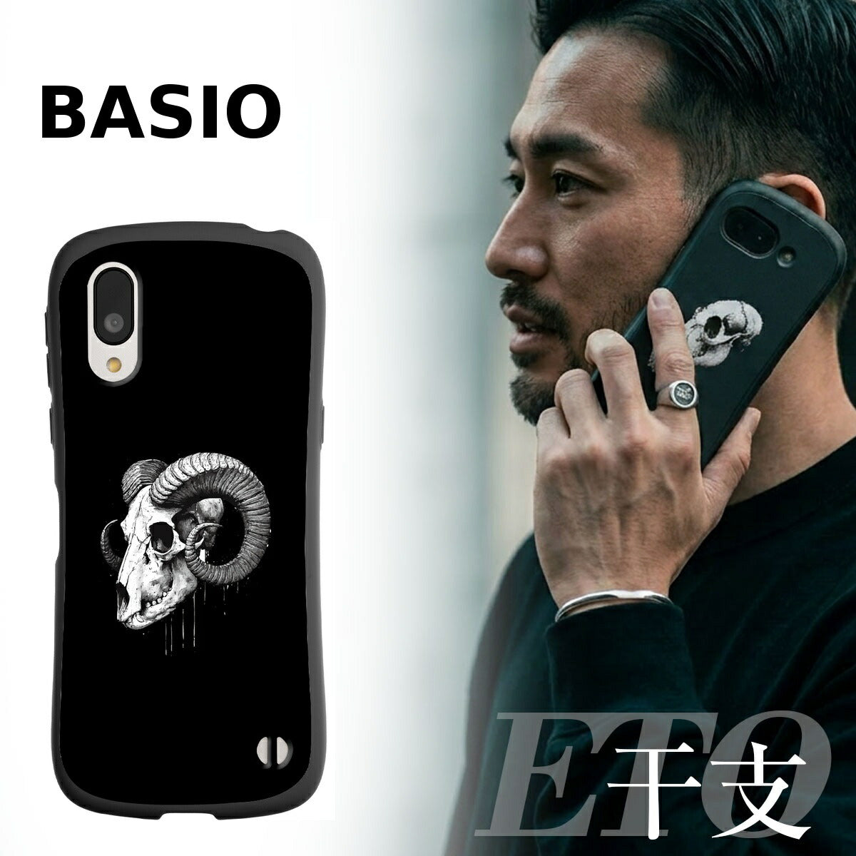シンプルスマホ7/BASIO active2 耐衝撃シリコンケース