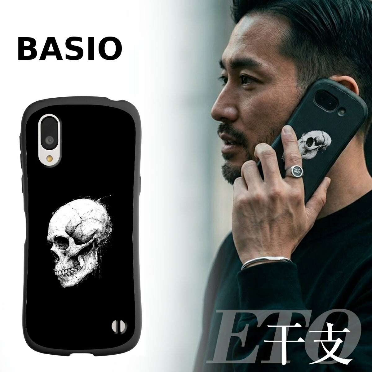 シンプルスマホ7/BASIO active2 耐衝撃シリコンケース