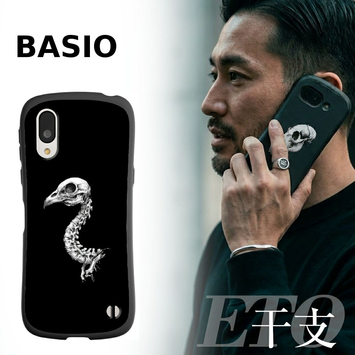 シンプルスマホ7/BASIO active2 耐衝撃シリコンケース