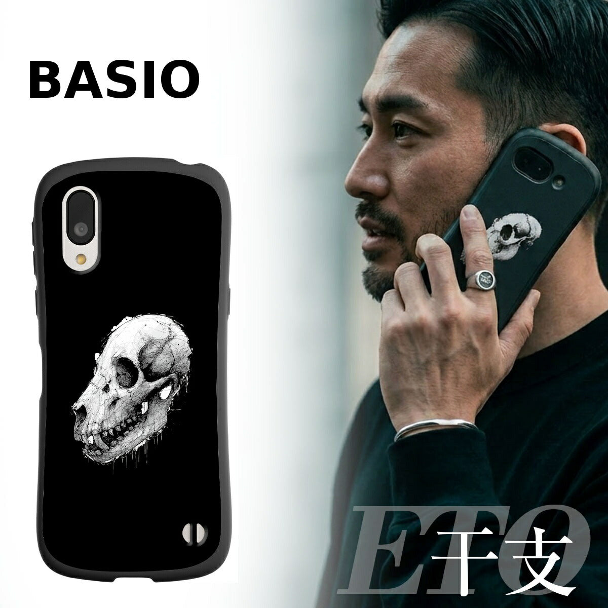 シンプルスマホ7/BASIO active2 耐衝撃シリコンケース