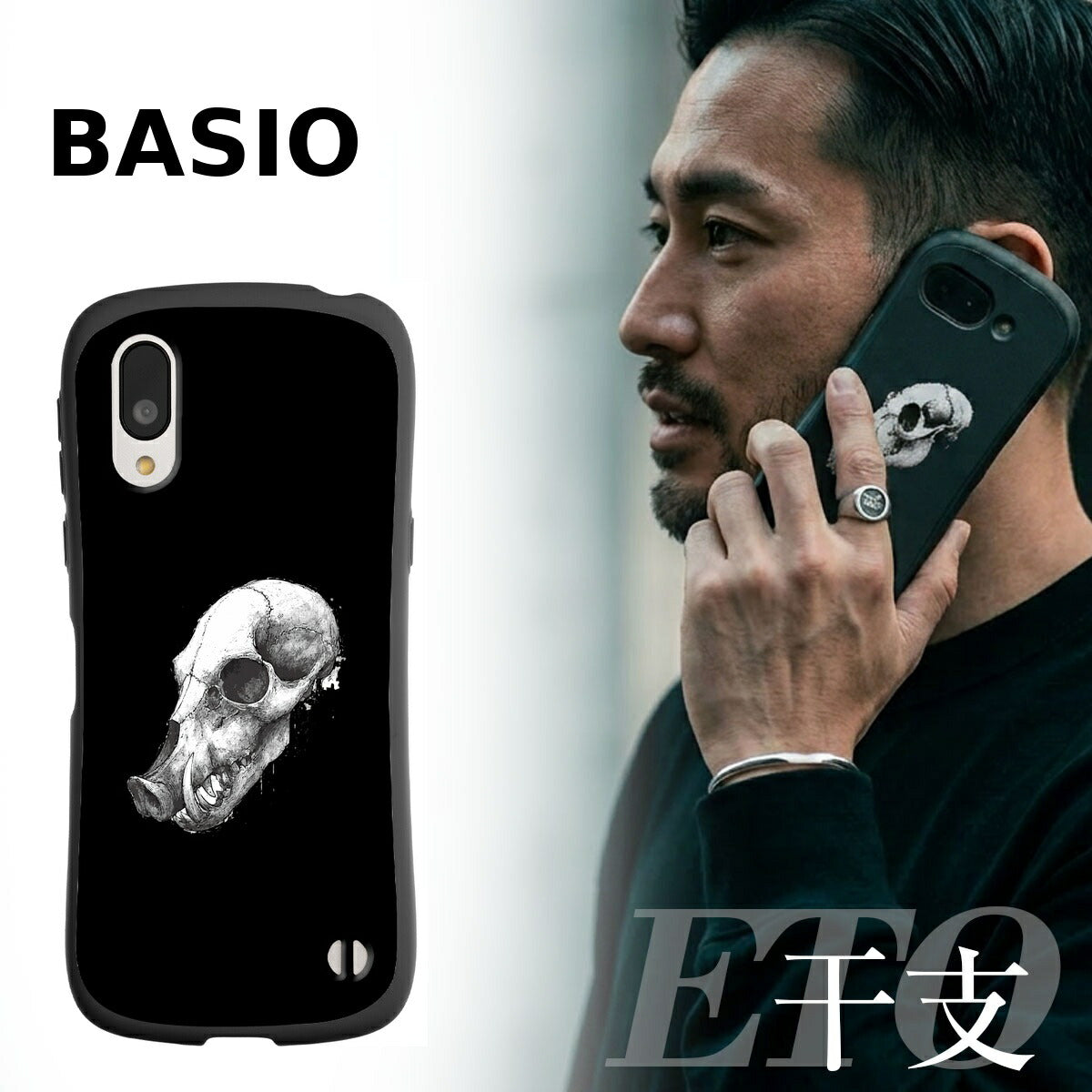 シンプルスマホ7/BASIO active2 耐衝撃シリコンケース