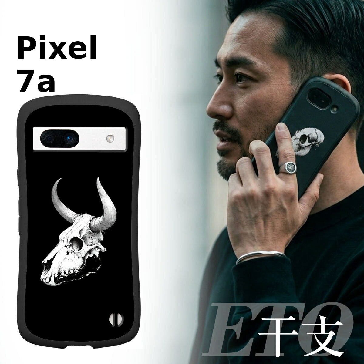 Google Pixel 干支 スカルデザイン 耐衝撃 プリントケース