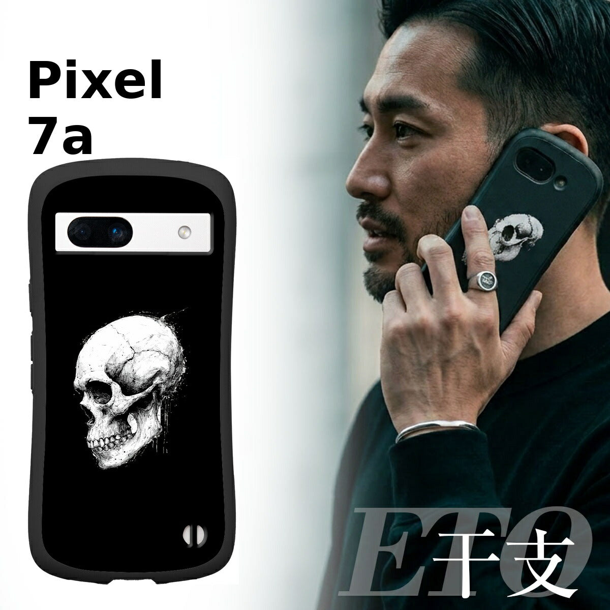 Google Pixel 干支 スカルデザイン 耐衝撃 プリントケース