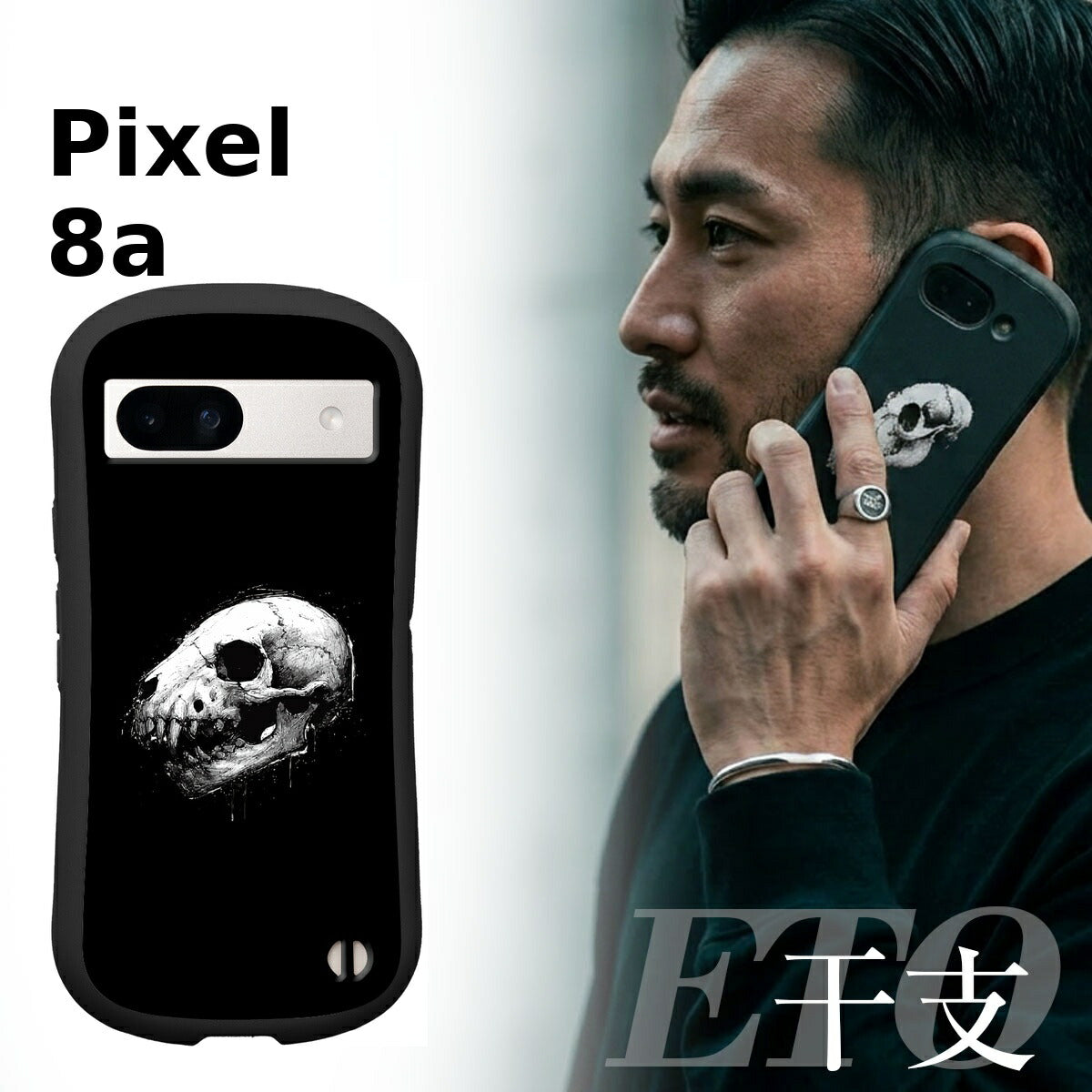 Google Pixel 干支 スカルデザイン 耐衝撃 プリントケース