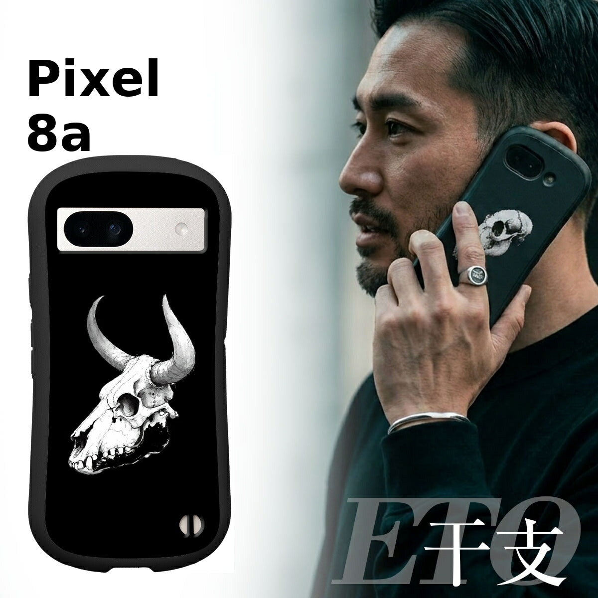 Google Pixel 干支 スカルデザイン 耐衝撃 プリントケース