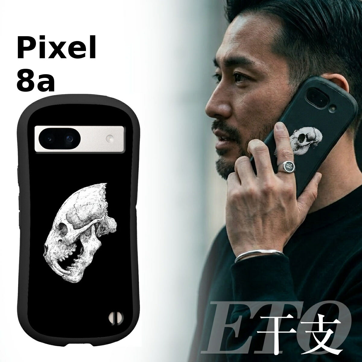 Google Pixel 干支 スカルデザイン 耐衝撃 プリントケース