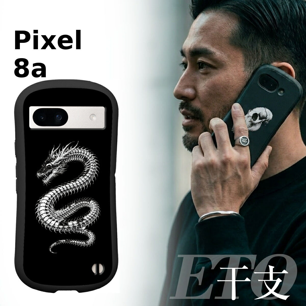Google Pixel 干支 スカルデザイン 耐衝撃 プリントケース