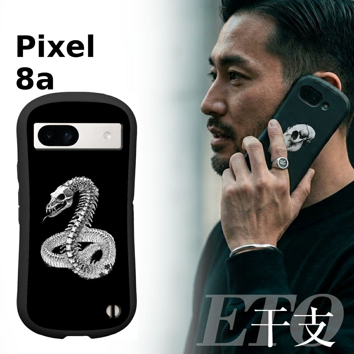 Google Pixel 干支 スカルデザイン 耐衝撃 プリントケース