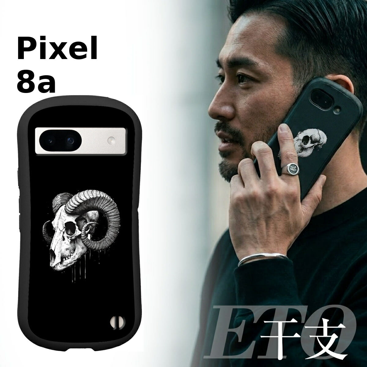 Google Pixel 干支 スカルデザイン 耐衝撃 プリントケース