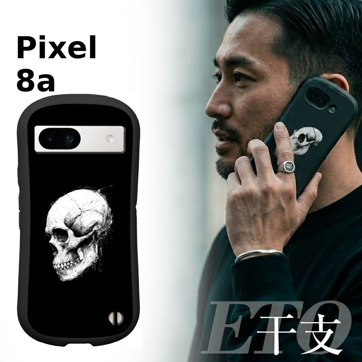 Google Pixel 干支 スカルデザイン 耐衝撃 プリントケース