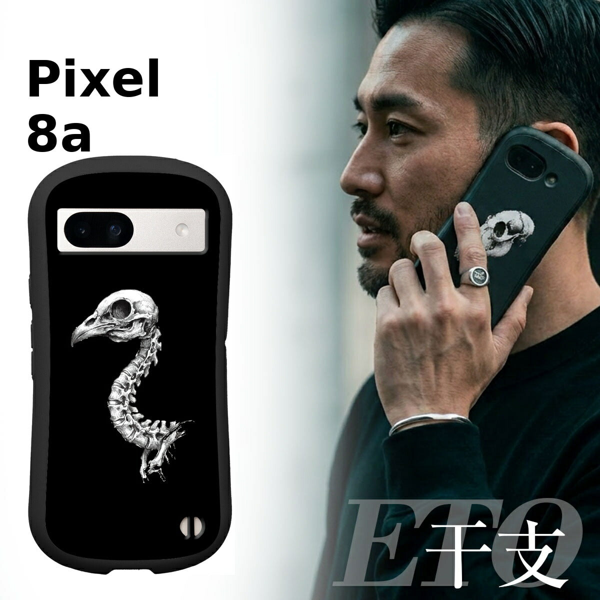 Google Pixel 干支 スカルデザイン 耐衝撃 プリントケース