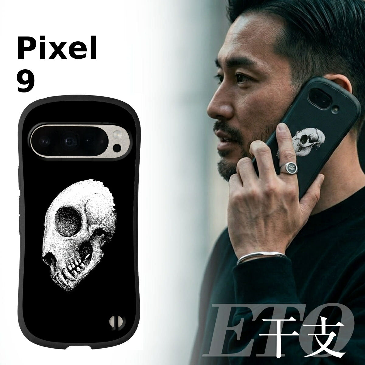 Google Pixel 干支 スカルデザイン 耐衝撃 プリントケース