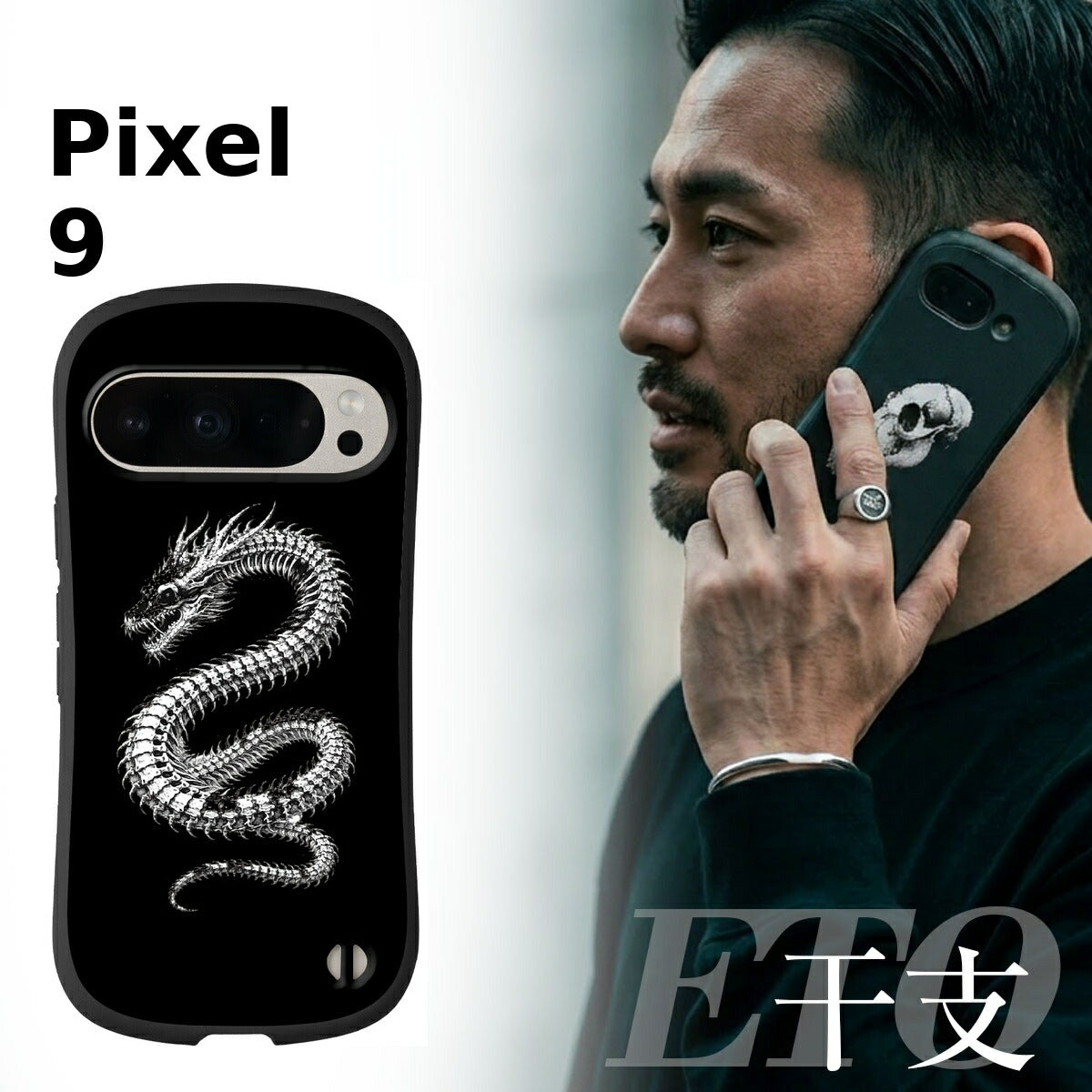 Google Pixel 干支 スカルデザイン 耐衝撃 プリントケース