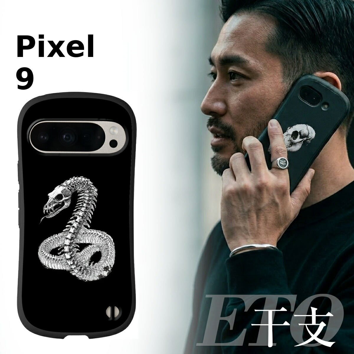 Google Pixel 干支 スカルデザイン 耐衝撃 プリントケース