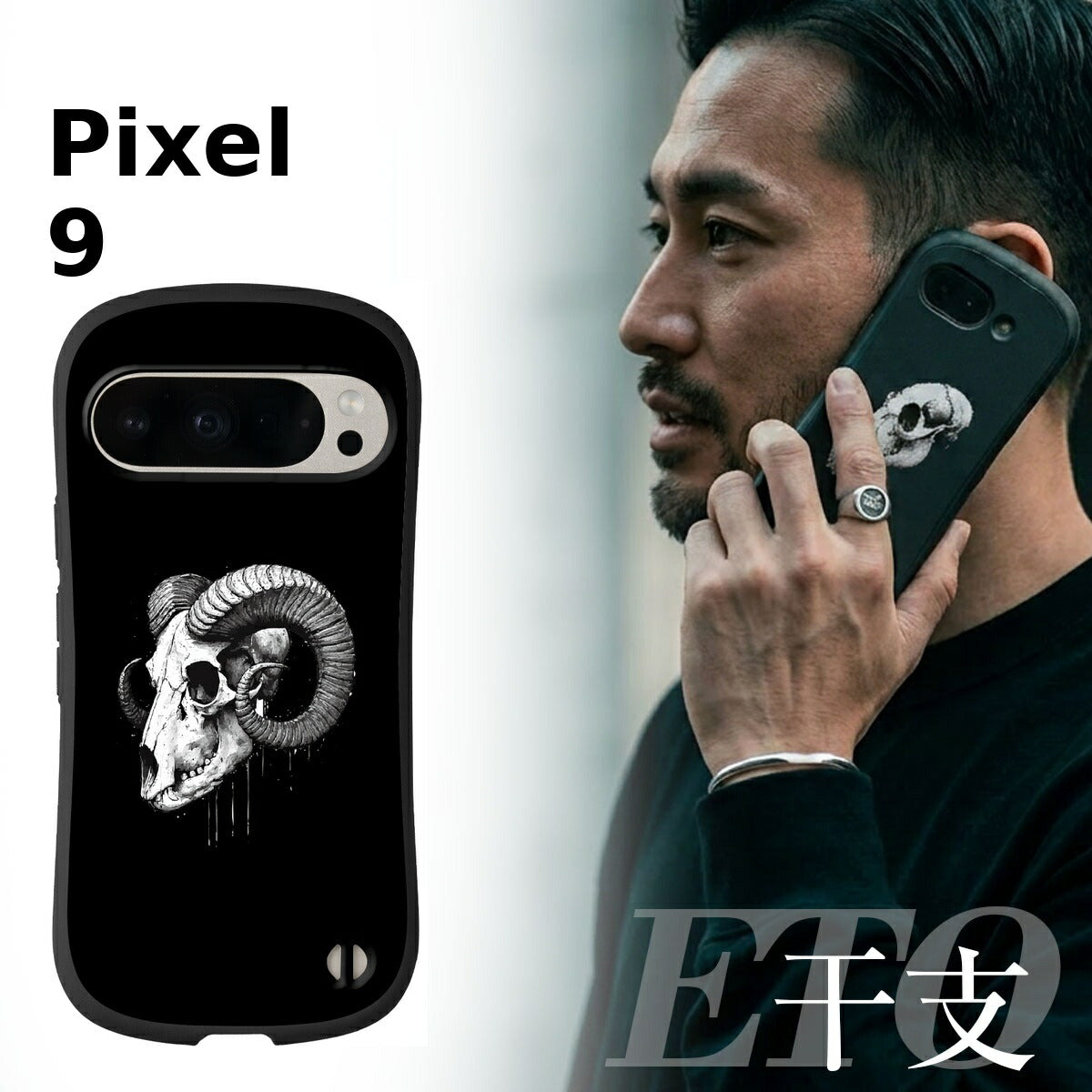 Google Pixel 干支 スカルデザイン 耐衝撃 プリントケース