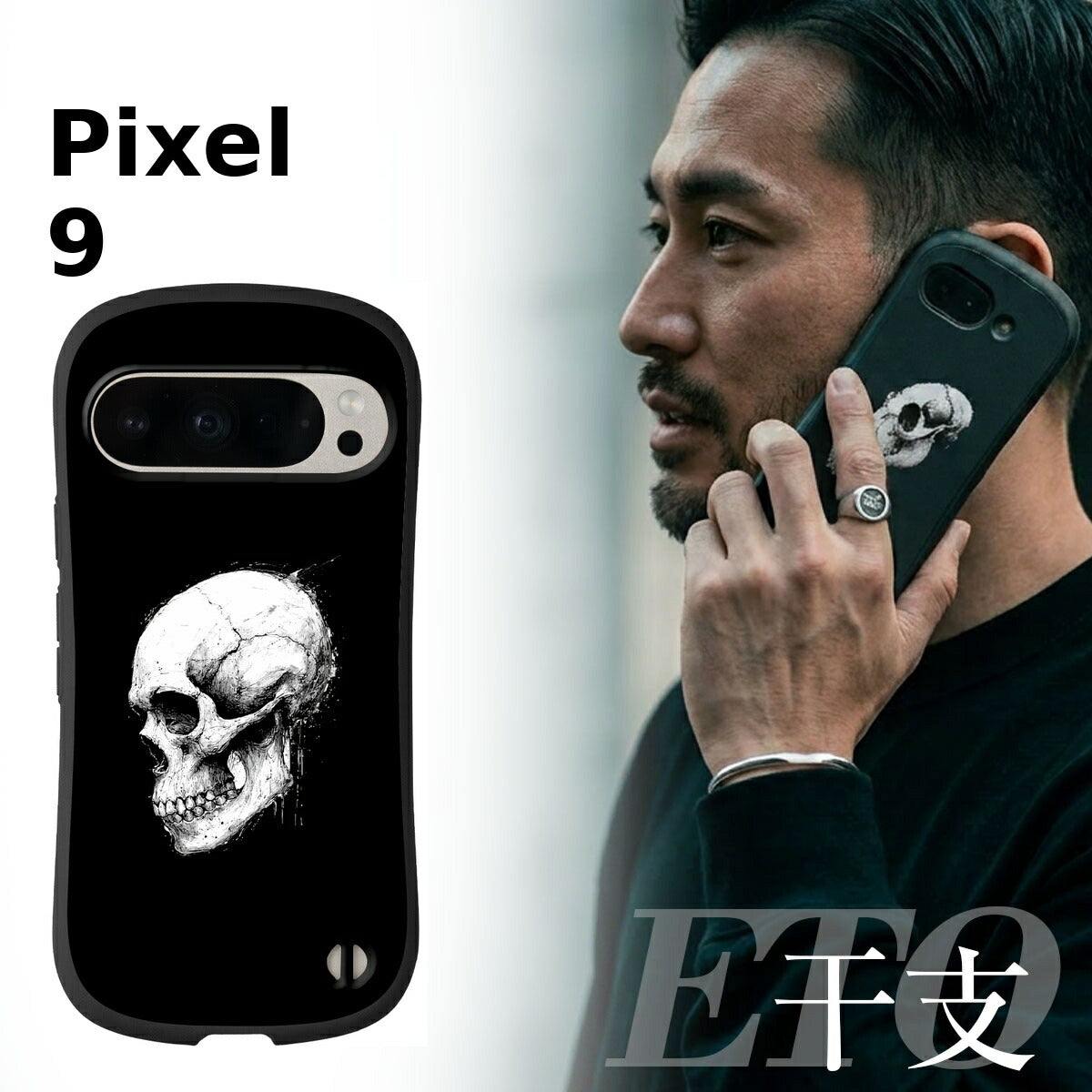 Google Pixel 干支 スカルデザイン 耐衝撃 プリントケース
