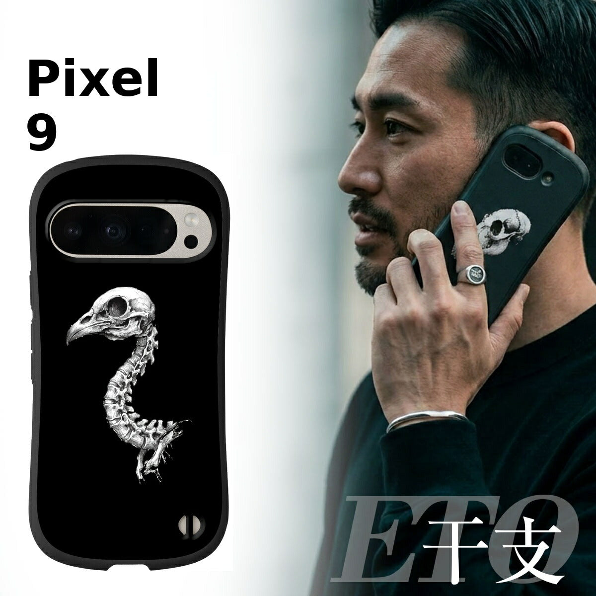 Google Pixel 干支 スカルデザイン 耐衝撃 プリントケース