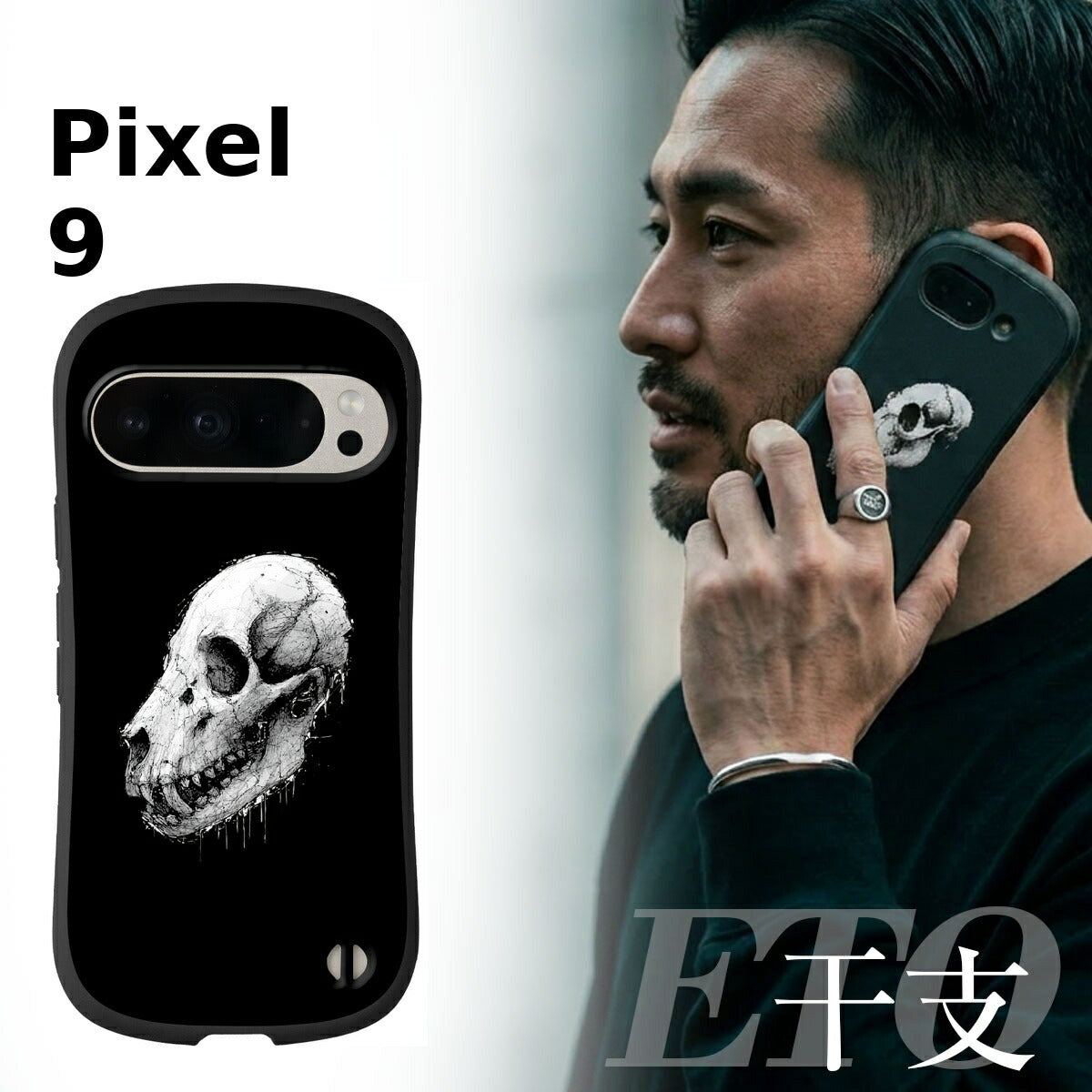 Google Pixel 干支 スカルデザイン 耐衝撃 プリントケース