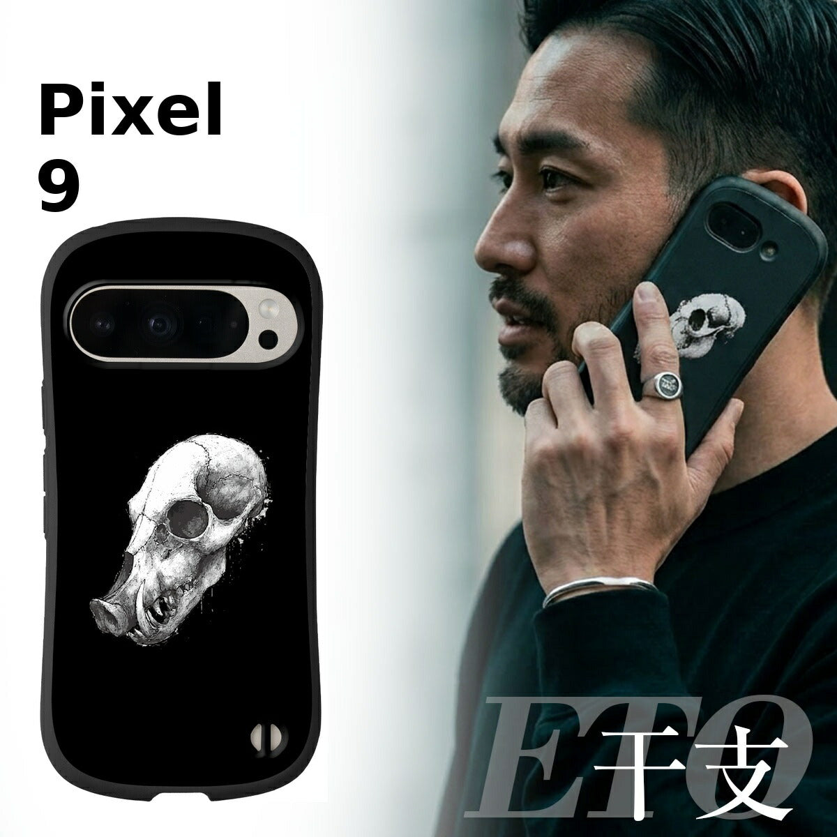 Google Pixel 干支 スカルデザイン 耐衝撃 プリントケース
