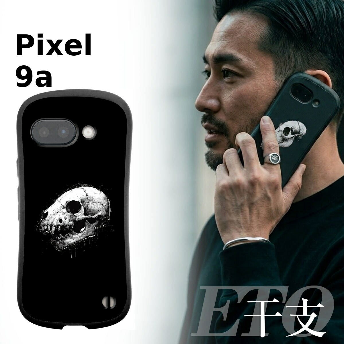Google Pixel 干支 スカルデザイン 耐衝撃 プリントケース