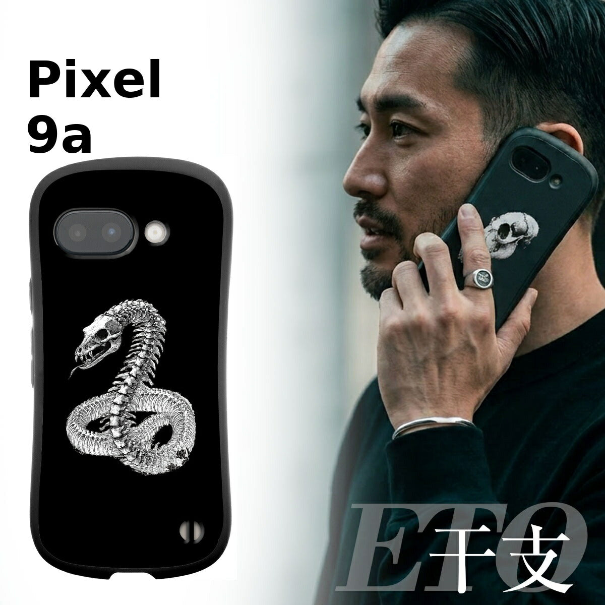 Google Pixel 干支 スカルデザイン 耐衝撃 プリントケース