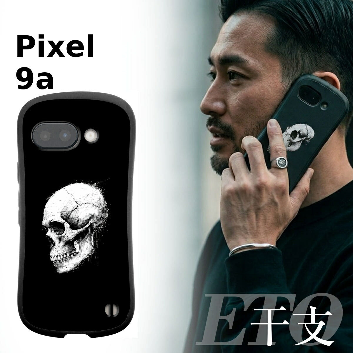 Google Pixel 干支 スカルデザイン 耐衝撃 プリントケース