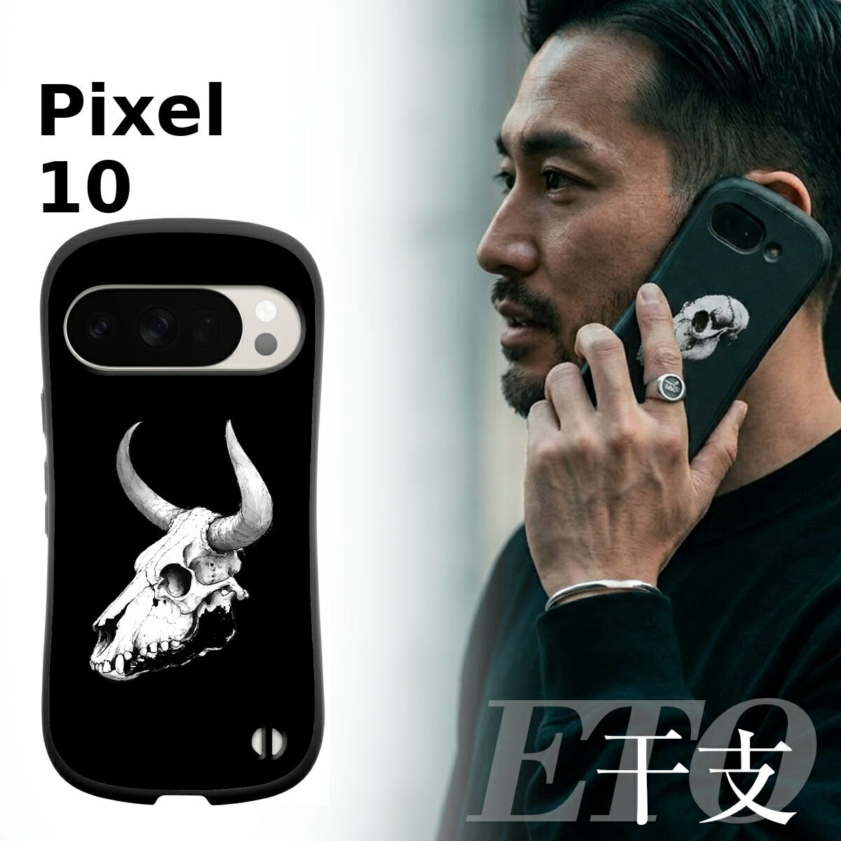 Google Pixel 干支 スカルデザイン 耐衝撃 プリントケース