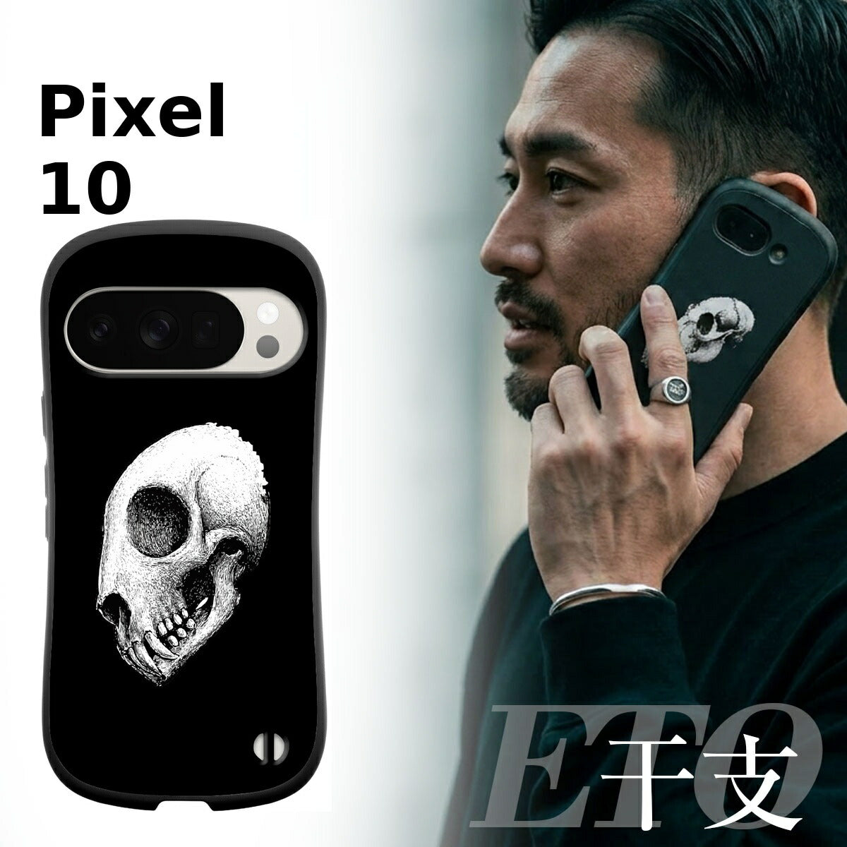 Google Pixel 干支 スカルデザイン 耐衝撃 プリントケース