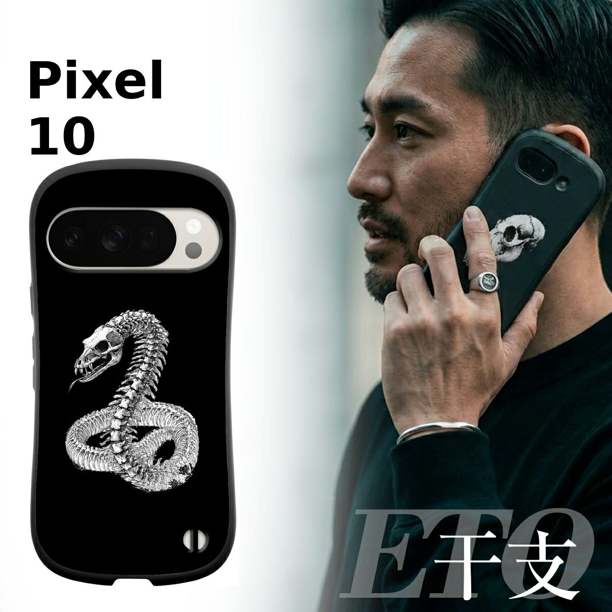 Google Pixel 干支 スカルデザイン 耐衝撃 プリントケース