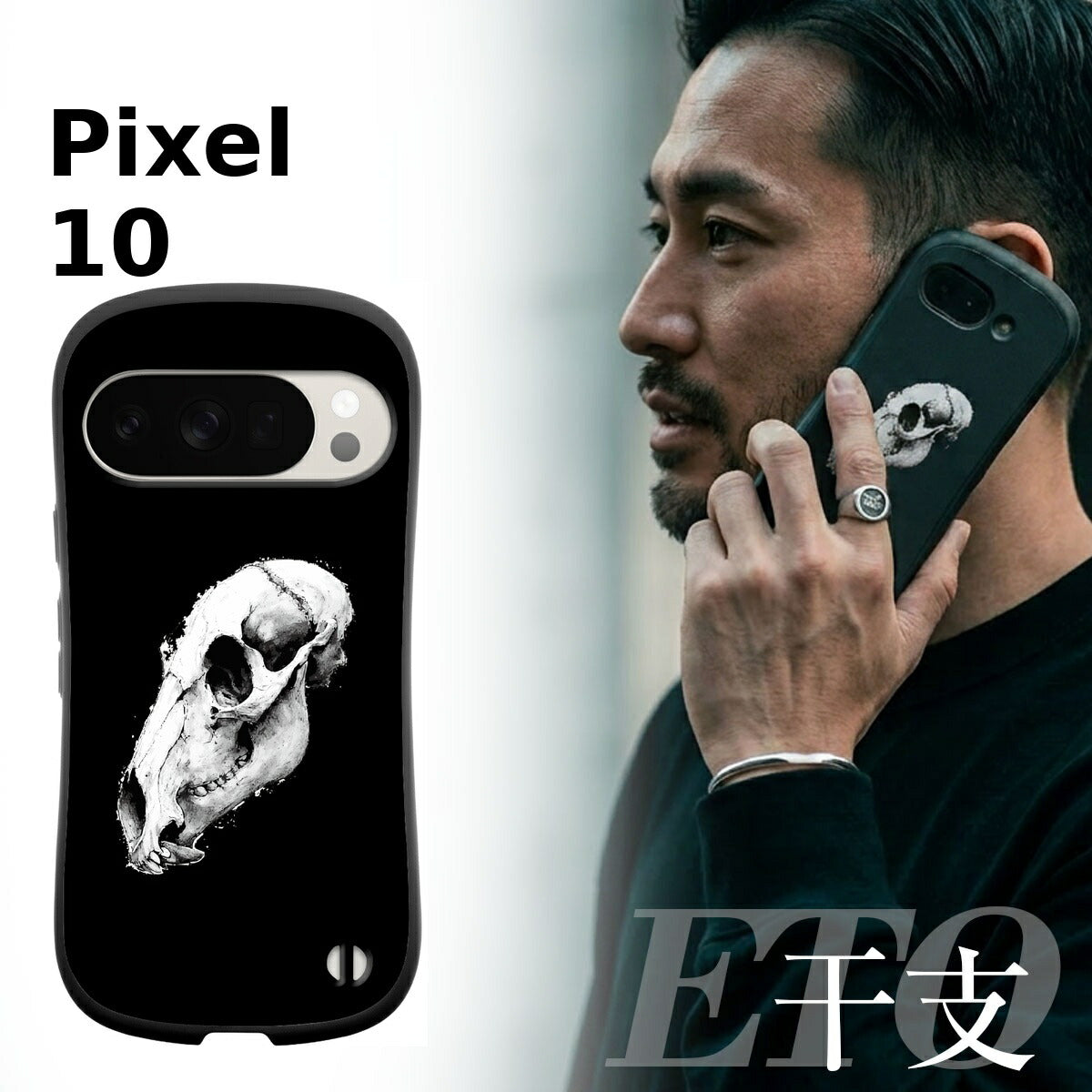 Google Pixel 干支 スカルデザイン 耐衝撃 プリントケース