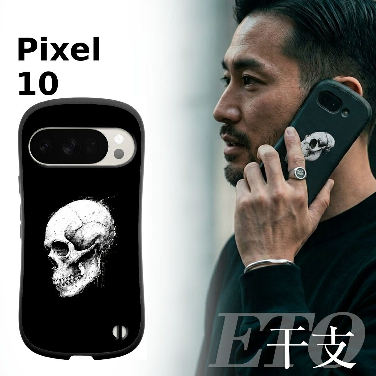 Google Pixel 干支 スカルデザイン 耐衝撃 プリントケース