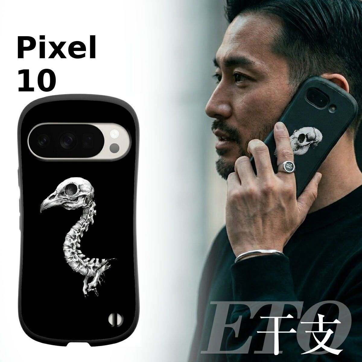 Google Pixel 干支 スカルデザイン 耐衝撃 プリントケース