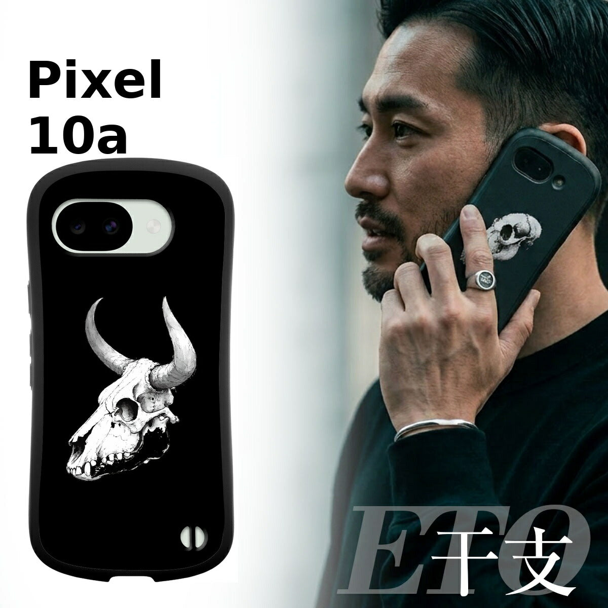 Google Pixel 干支 スカルデザイン 耐衝撃 プリントケース