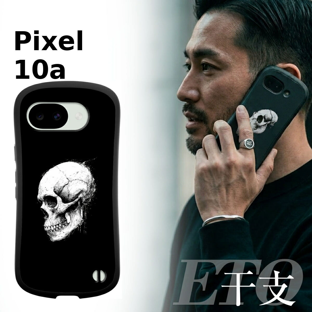Google Pixel 干支 スカルデザイン 耐衝撃 プリントケース