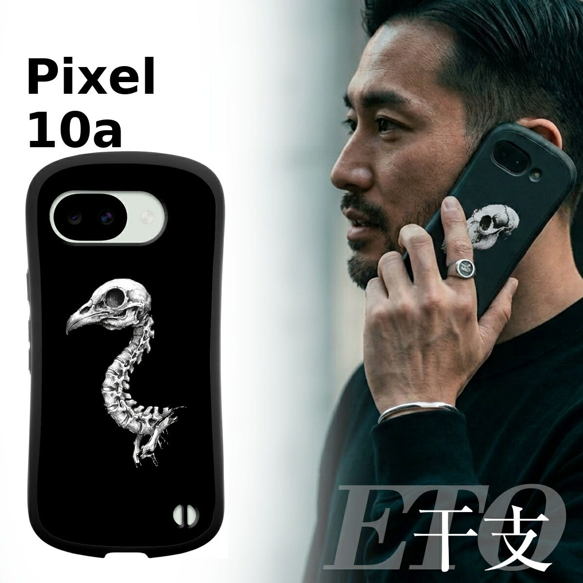 Google Pixel 干支 スカルデザイン 耐衝撃 プリントケース