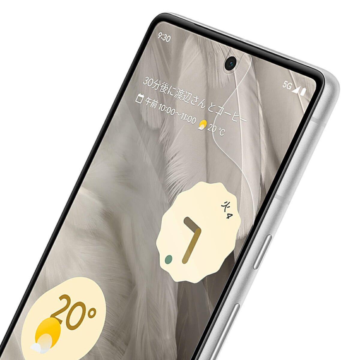 Google Pixel 8/8a/8 Pro 液晶保護フィルム ブルーライトカット
