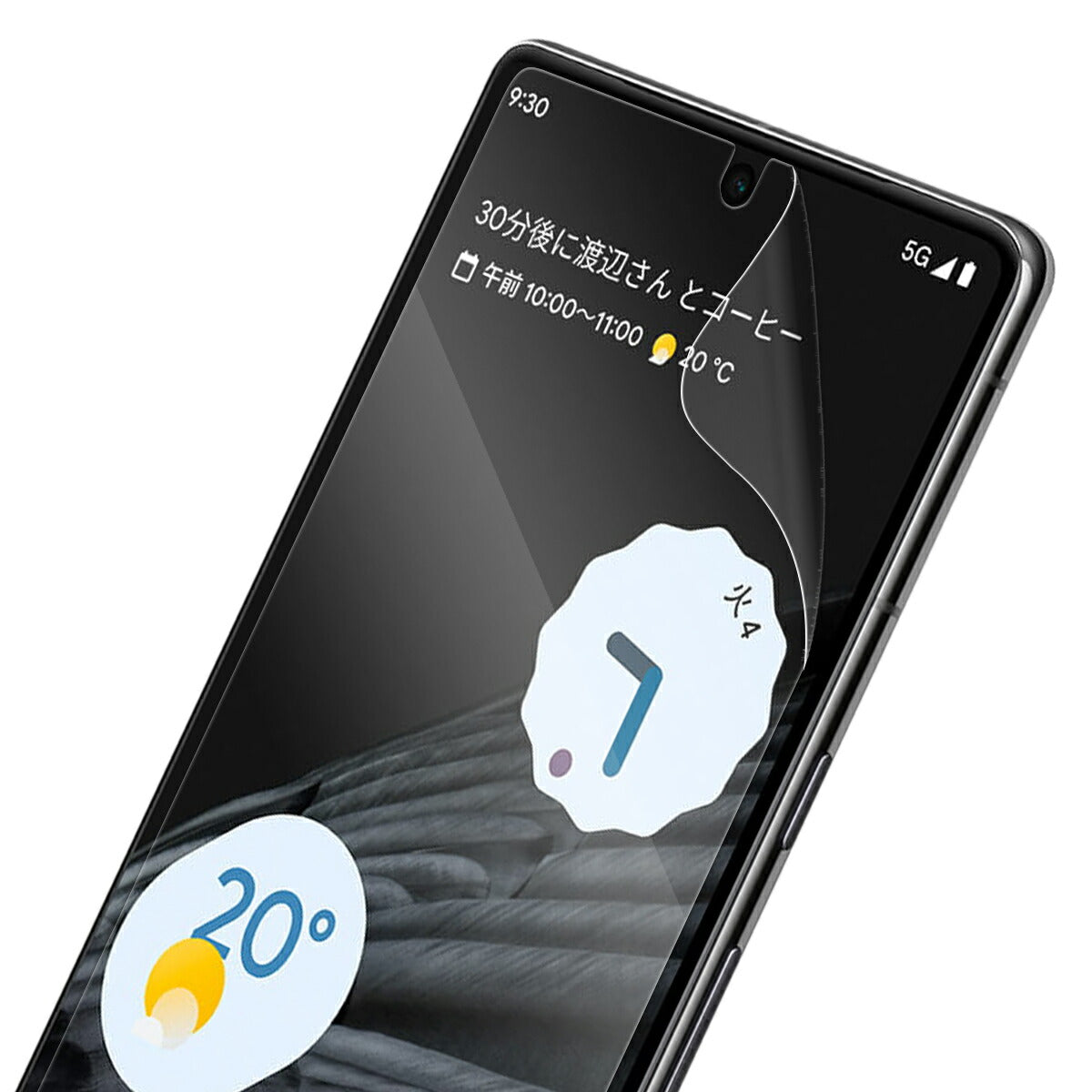 Google Pixel 8/8a/8 Pro 液晶保護フィルム ブルーライトカット