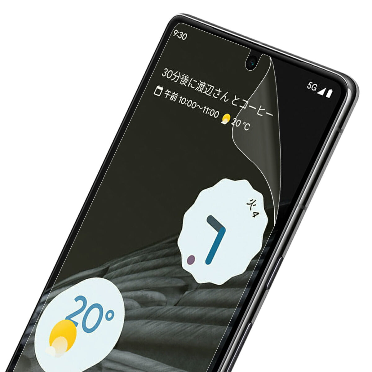 Google Pixel 8/8a/8 Pro 液晶保護フィルム ブルーライトカット