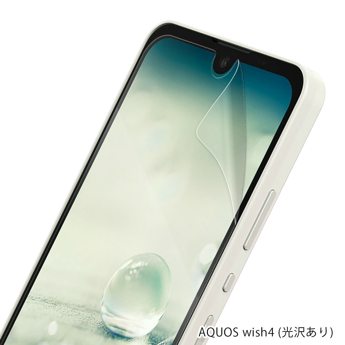 AQUOS wish4/R9 液晶保護フィルム ブルーライトカット 2枚セット