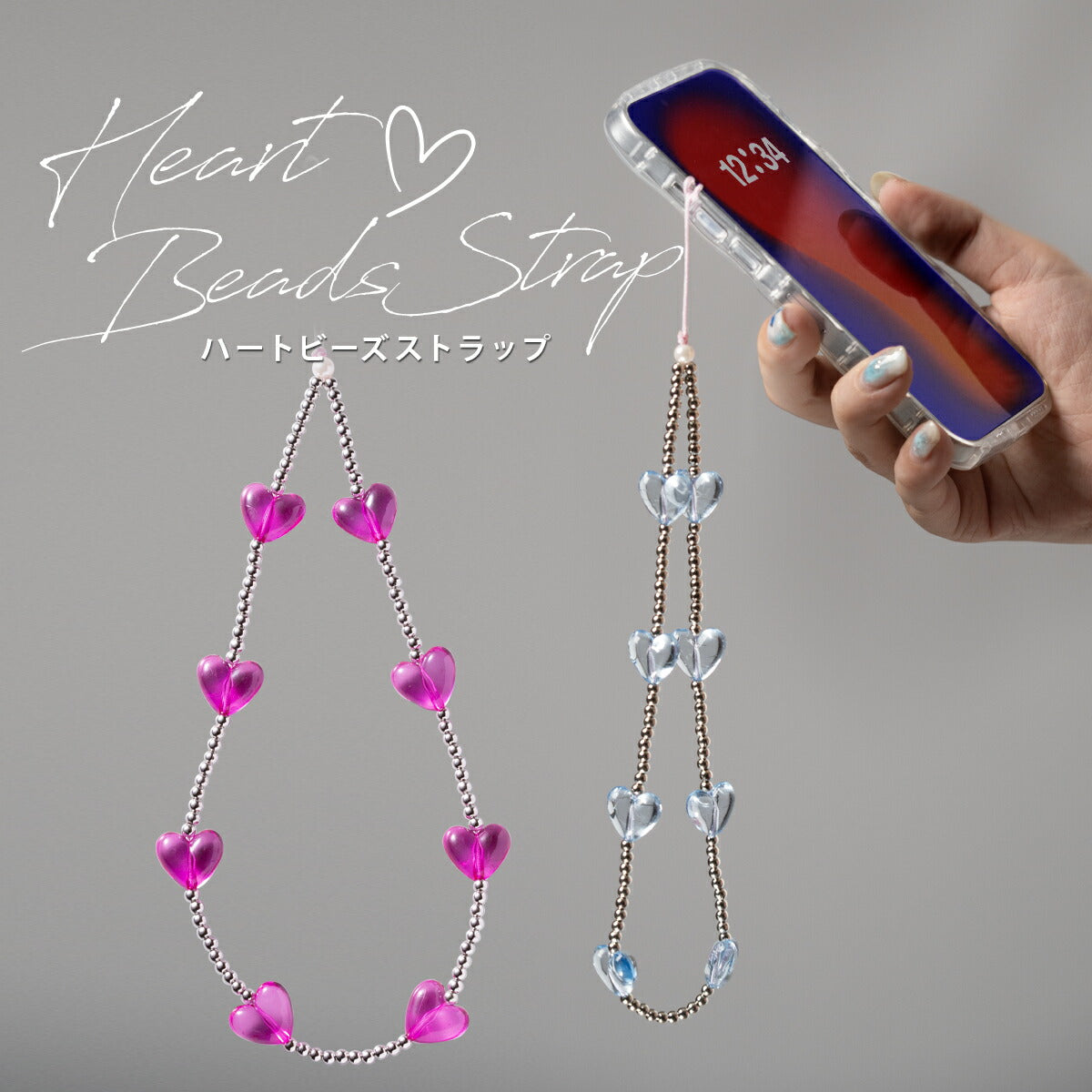 ビーズ ハート スマホ ストラップ 手首用