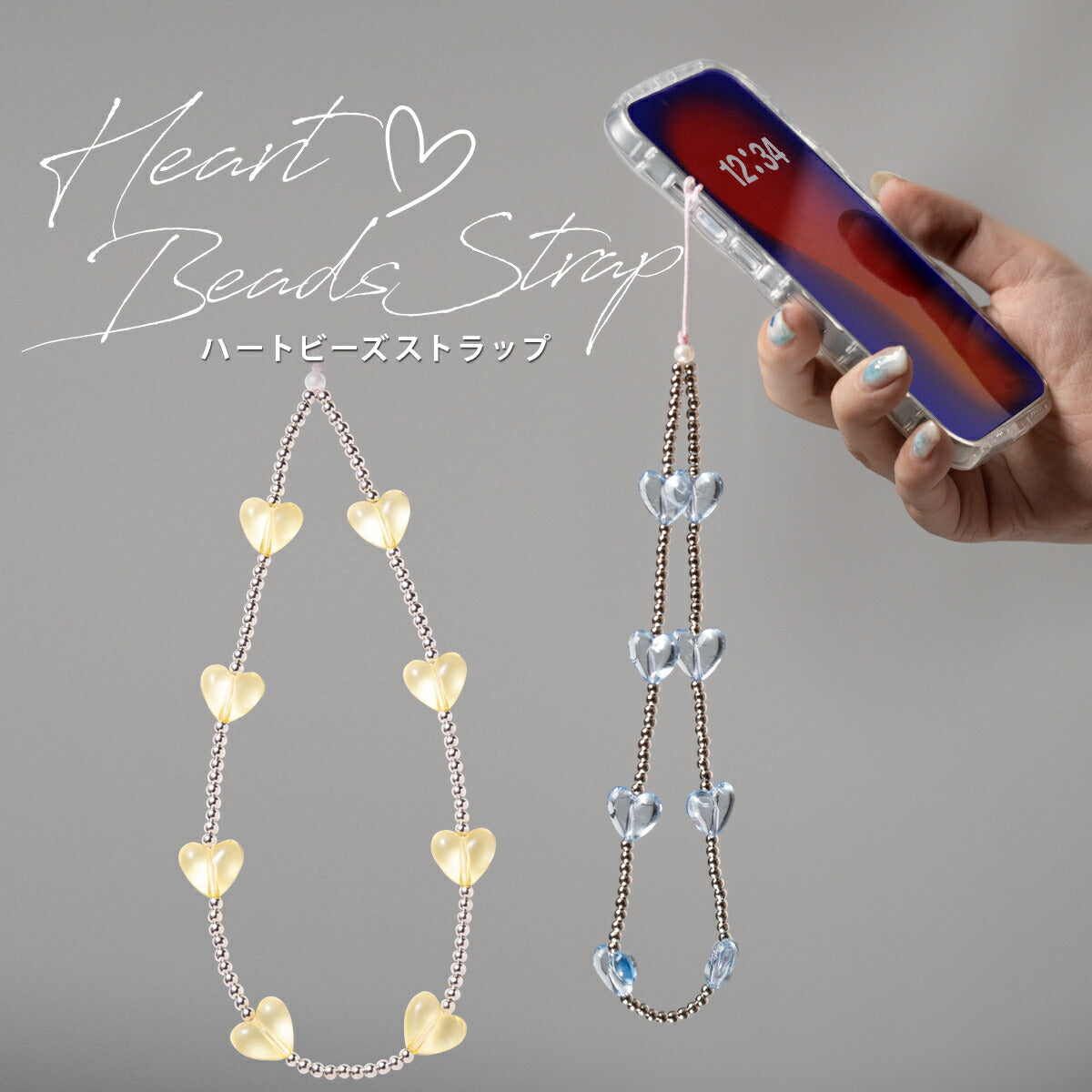 ビーズ ハート スマホ ストラップ 手首用